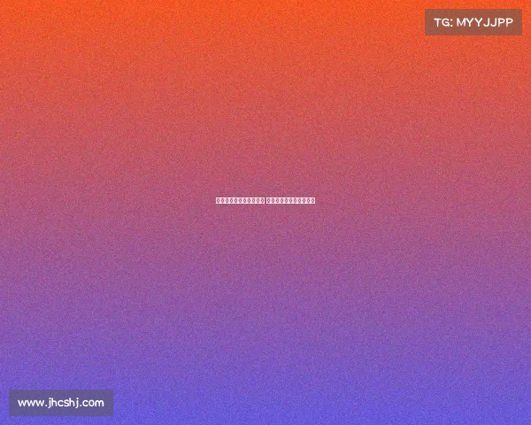 米兰与曼联先行达成协议 采取反向策略争夺霍伊伦 米兰与曼联先行达成协议 采取反向策略争夺霍伊伦