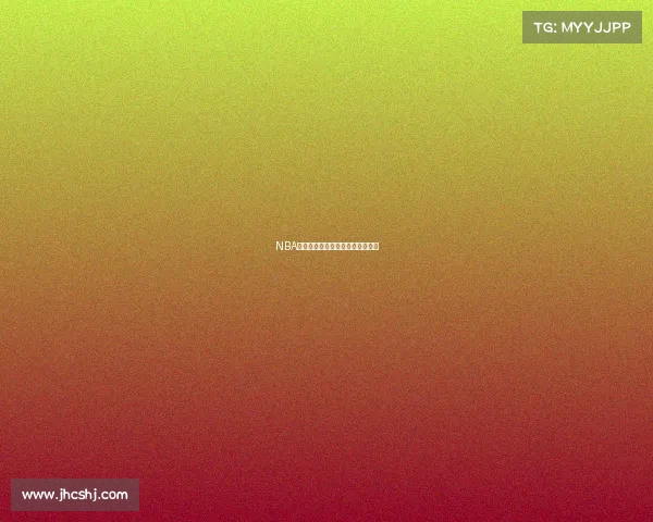 NBA挡拆配合技巧解析与战术演变探讨 NBA挡拆配合技巧解析与战术演变探讨