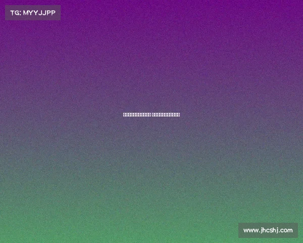 米兰与曼联先行达成协议 采取反向策略争夺霍伊伦 米兰与曼联先行达成协议 采取反向策略争夺霍伊伦