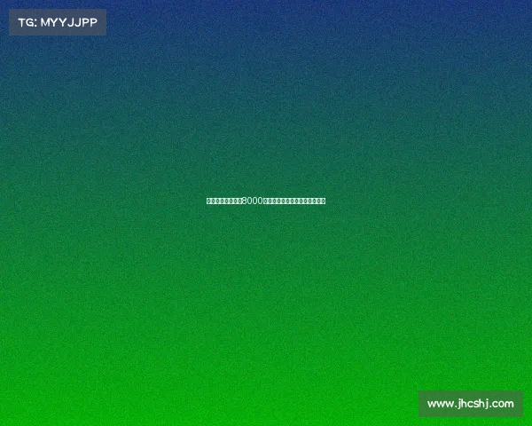 法兰克福拒绝纽卡8000万欧报价坚守埃基蒂克转会立场 法兰克福拒绝纽卡8000万欧报价坚守埃基蒂克转会立场