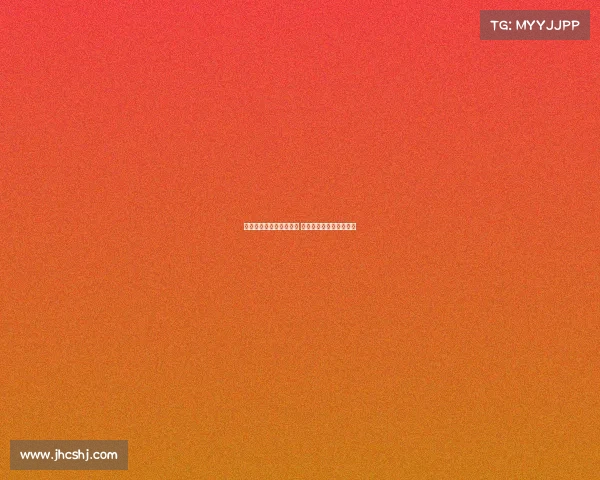 米兰与曼联先行达成协议 采取反向策略争夺霍伊伦 米兰与曼联先行达成协议 采取反向策略争夺霍伊伦