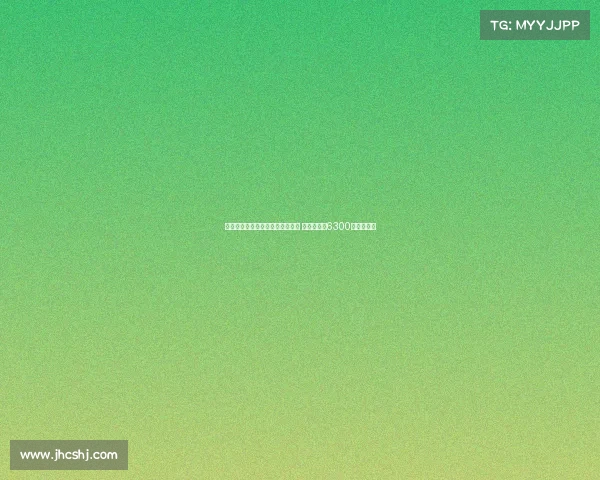 名记:扎巴尔尼预计周三抵达巴黎 完成转会费6300万欧元交易 名记:扎巴尔尼预计周三抵达巴黎 完成转会费6300万欧元交易